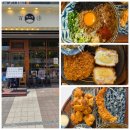 백소정검단 | 검단신도시 맛집 백소정 마제소바 치즈돈까스 솔직후기