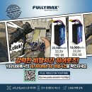 명품배터리