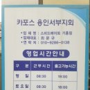 스피드메이트 기흥점 이미지