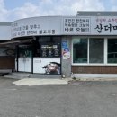 진주냉면산홍오산평택