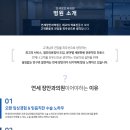 연세장안과의원 이미지