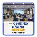 GS25 테크노센터 이미지