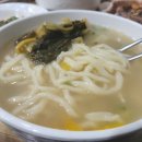 해동토종칼국수족발 이미지