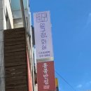 압구정;화실미술학원