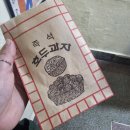 힙플조이 이미지