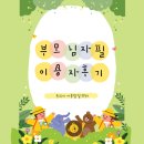 위드미메디컬소아청소년과의원 이미지