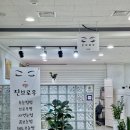 진브로우 - 영주시 대학로 184 | [부산뷰티] 마음에 쏙 드는 우리동네 속눈썹펌 ㅣ 진브로우