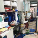 벌교제일수산 이미지