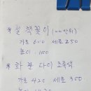 초록식탁 이미지