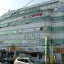 명곡종합상가 이미지