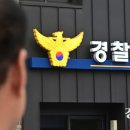 가정지구대 이미지