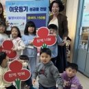 월명어린이집 이미지