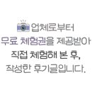 이엔에이호텔(E&A) 이미지