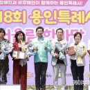 사)경기도신체장애인복지회 용인시지부 이미지