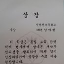 신탄진초교 이미지
