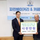 희망ENG