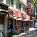 독립문역 2번출구 이미지