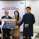 목원 중부매일