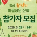 마음투어