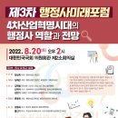 행정사법인 환경인 이미지