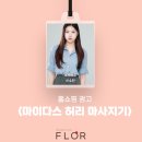 마이다스광고