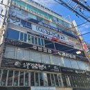 앤유(NU)PC대명점 | 경성대피시방 앤유피시방 대연동 사양좋은pc방 방문후기