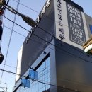 캄레스트 호텔 광안리 이미지