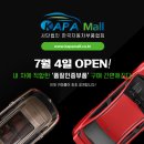 카파 - 정읍시 중앙로 145-5 | 카파