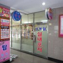세명프라자 이미지
