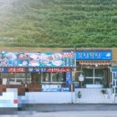 풍성복집 이미지