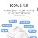 어뮤즈 세라믹 파우더 12,000원 할인 이미지