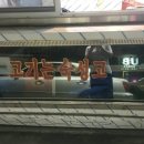 네거리식육식당 이미지