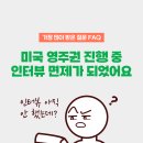 진행중 이미지