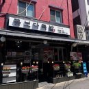꽃보다 사랑 | 정성 가득한 족발과 보쌈을 푸짐하게 즐긴 왕십리역맛집 꽃보다족발 후기