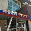 동탄2동 주민센타 이미지