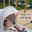 아이블린 고리장난감 후기! 소근육 발달 놀이부터 유모차 필수템까지👶
