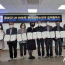 음성군 정신건강증진센터 이미지