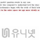 유니넷 이미지