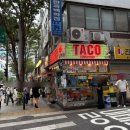 화개4길 | 을지로 핫플 맛집 올디스타코 후기