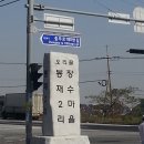 정가네가마솥국밥