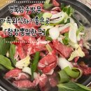 함창뽕잎한우 이미지