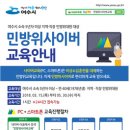 정해교육 이미지
