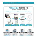 잉글리시아이안산이호초점