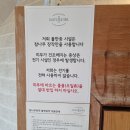 네이처스파 이미지