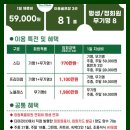 파인골프레저 이미지