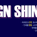 소라약국 이미지