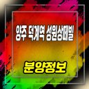 성원주택 이미지