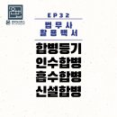 온법무사사무소 - 서초구 서초대로78길 42 | 온법무사사무소