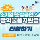 원방역