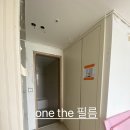 원더우미